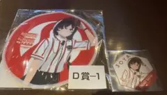 2026年最新】艦これ ラウンドワン くじの人気アイテム - メルカリ