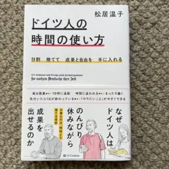 Item thumbnail for item 55c1e6cf-3dc7-4449-b36c-00668e9ba7c9