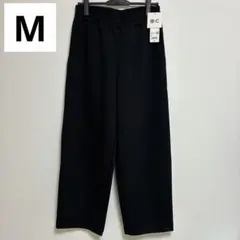 新品未使用　UNIQLO C スウェットワイドパンツ　ブラック　M