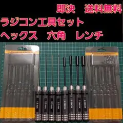 ラジコン用　パーツ　工具セット 71mfYb7DtPL._AC_UL210_SR210,