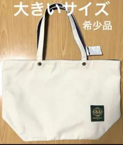 ディズニークラブ33トートバッグ ディズニーグッズ 会員制レストラン Club33 トートバッグ｜トレファク