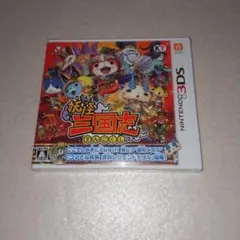NINTENDO 3DSソフト 妖怪三国志