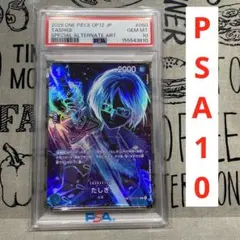 ユニオンアリーナ キリトサインカード PSA10 | Mercari