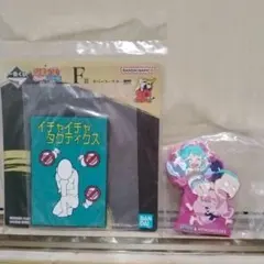 ひよりもものすけ一番くじNARUTO疾風伝忍ノ絆F賞ラバコースター