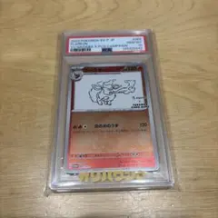 PSA10 ポケモンカード ブースター YU NAGABA 065/SV-P - メルカリ