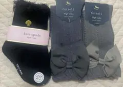 新品未使用タグ付　kate spade & Cottoli 靴下3足セット