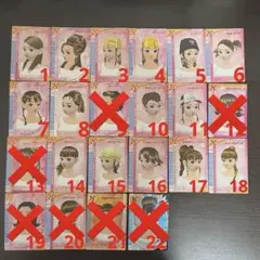 オシャレ魔女ラブandベリー(バラ売り可能)