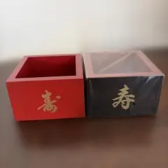 日本の木製升 黒赤セット - メルカリ