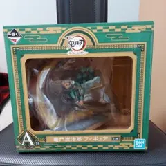 鬼滅の刃　一番くじ　フィギュア　竈門炭治郎　オマケ付き　新品未開封です！