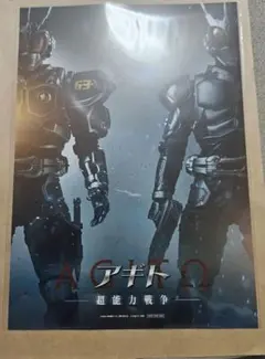 Item thumbnail for item ea05b5ef-9b0d-481a-aa37-d39756956ba1