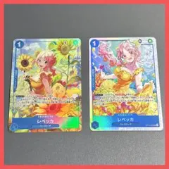 ワンピースカード 神の島の冒険　レベッカ SR パラレル