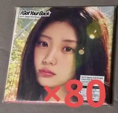 ILLIT I Got Your Backソロ盤新品未開封CD☆ウォンヒ×10C - メルカリ