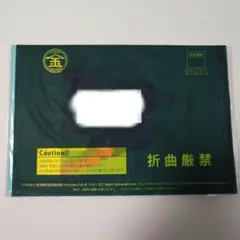 2025年最新】マルキン会報の人気アイテム - メルカリ