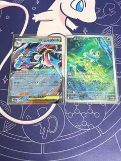 メガゲッコウガex RR ケロマツAR