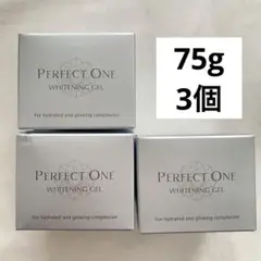 PERFECT ONE 薬用ホワイトニングジェル 75g 3個セットのサムネイル