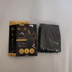 断捨離さま専用※定価2,640円→1,320円※新品未使用RIZAP着圧レギンス