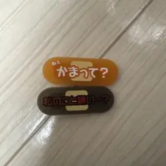 地雷系 ヘアクリップ ヘアピン セット 絆創膏