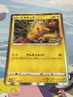 2026年最新】PROMO 124/s-pの人気アイテム - メルカリ