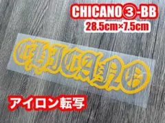 Miki様 リクエスト 5点 まとめ商品