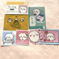 ちいかわ　セット