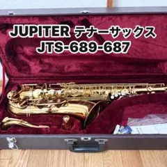 JUPITER TS 787GL テナーサックス 本体 - メルカリ
