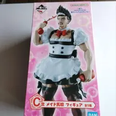 新品未開封 一番くじ ブルーロック C賞 メイド馬狼 フィギュア