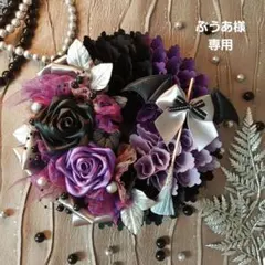 ＊677＊布リース　ハロウィンリース　フラワーリース　ファブリックリース