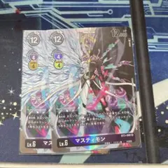 2025年最新】マスティモンの人気アイテム - メルカリ