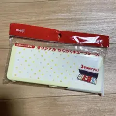 meiji らくらくキューブケース イエロー