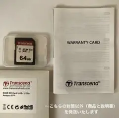 Transcend 64GB SDカード