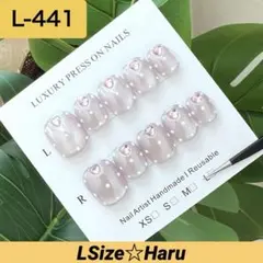 【L-441】シアーピンクマグネット×ハートストーン×ドットネイルチップ［L］