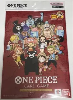 ONE PIECEカードゲーム プレミアムカードコレクション 熊本復興 1