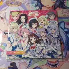 バンドリ 推し旅