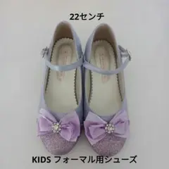 薄紫 リボン付き フォーマルシューズ