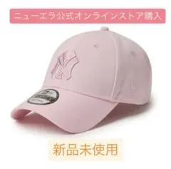 NEWERAニューエラ ラインストーン ニューヨークヤンキース ピンク