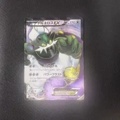 トルネロスEX SR BW4 ダークラッシュ 073/069 トルネロスEX SR 073/069 BW4 ダークラッシュ | Mercari
