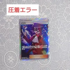 2026年最新】イツキ srの人気アイテム - メルカリ
