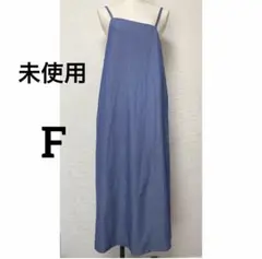 未使用 デニム風 ブルー キャミワンピース ロング丈