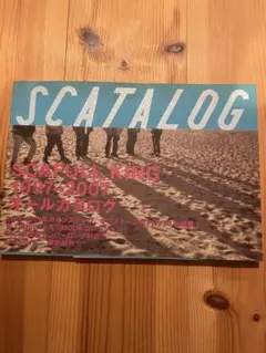 SCAFULL KING 1997-2007 オールカタログ　全網羅本