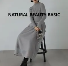 ナチュラルビューティーベーシック✨ドッキングニットワンピース✨ハーフジップ