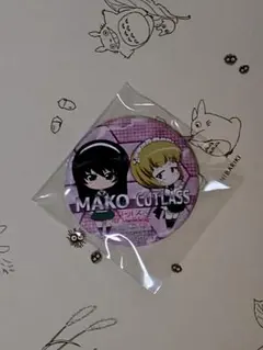 【新品・未開封】冷泉麻子・カトラス 缶バッジ A-on STORE 購入特典