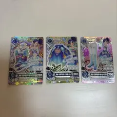 アイカツ　カレイドミラー　コーデ　プレミアム　CP 3枚セット　霧矢あおい