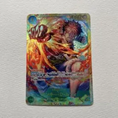 ワンピースカード モンキー・D・ルフィSEC OP13-116 受け継がれる意思