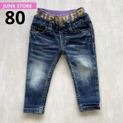 ベビーデニム JUNK STORE 80サイズ