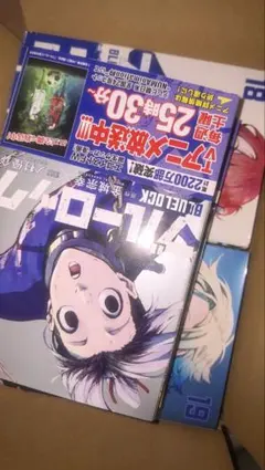 ブルーロック BLUELOCK 漫画セット 1〜24巻 まとめ売りのサムネイル