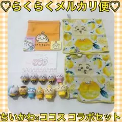 本日限定価格‼️️おまけ付❣️新品❤️ココス×ちいかわ＊第四弾 ソフビ人形 セット
