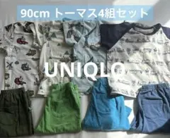 UNIQLO トーマスパジャマ4組セット