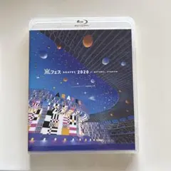 2025年最新】嵐 アラフェス 2020 dvd blu-rayの人気アイテム