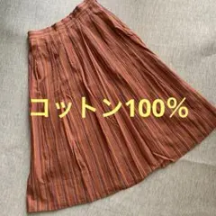 最終価格　GIANNI LO GIUDICE MILANO 40スカートのサムネイル