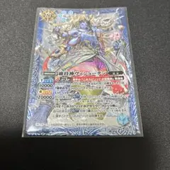 2025年最新】ヴィシューテンの人気アイテム - メルカリ